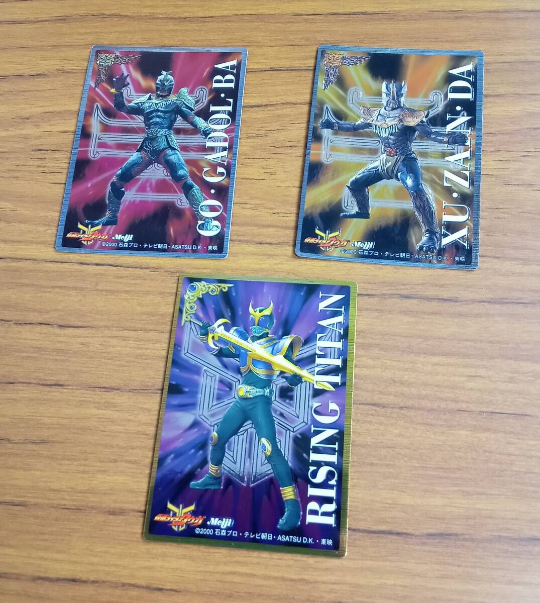 Yahoo!オークション -「仮面ライダークウガ」(トレーディング Yahoo!オークション -「仮面ライダークウガ」(トレーディング