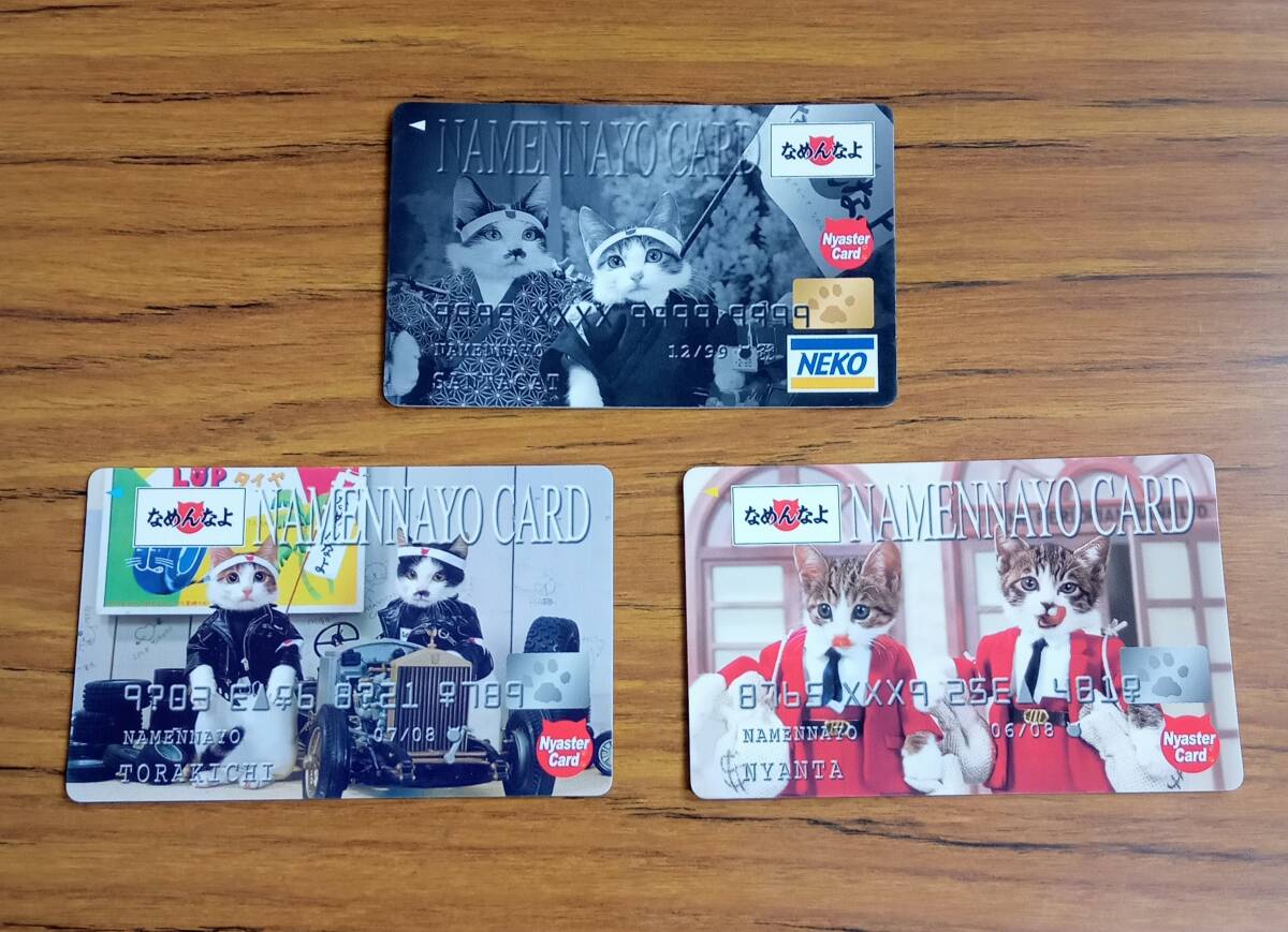 2025年最新】Yahoo!オークション -なめ猫 カード(その他)の中古