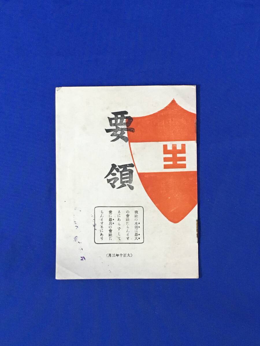 2025年最新】Yahoo!オークション -第一生命保険の中古品・新品 2025年最新】Yahoo!オークション -第一生命保険の中古品・新品