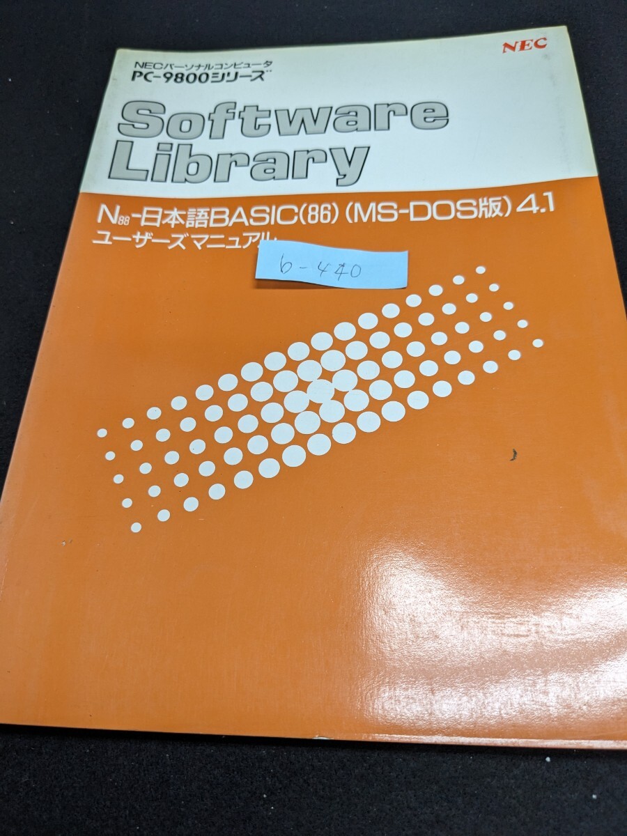 2025年最新】Yahoo!オークション -n88 basicの中古品・新品・未 2025年最新】Yahoo!オークション -n88 basicの中古品・新品・未