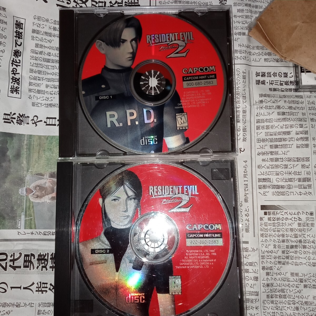 Yahoo!オークション -「biohazard 2 pc」(Windows) (パッケージ Yahoo!オークション -「biohazard 2 pc」(Windows) (パッケージ