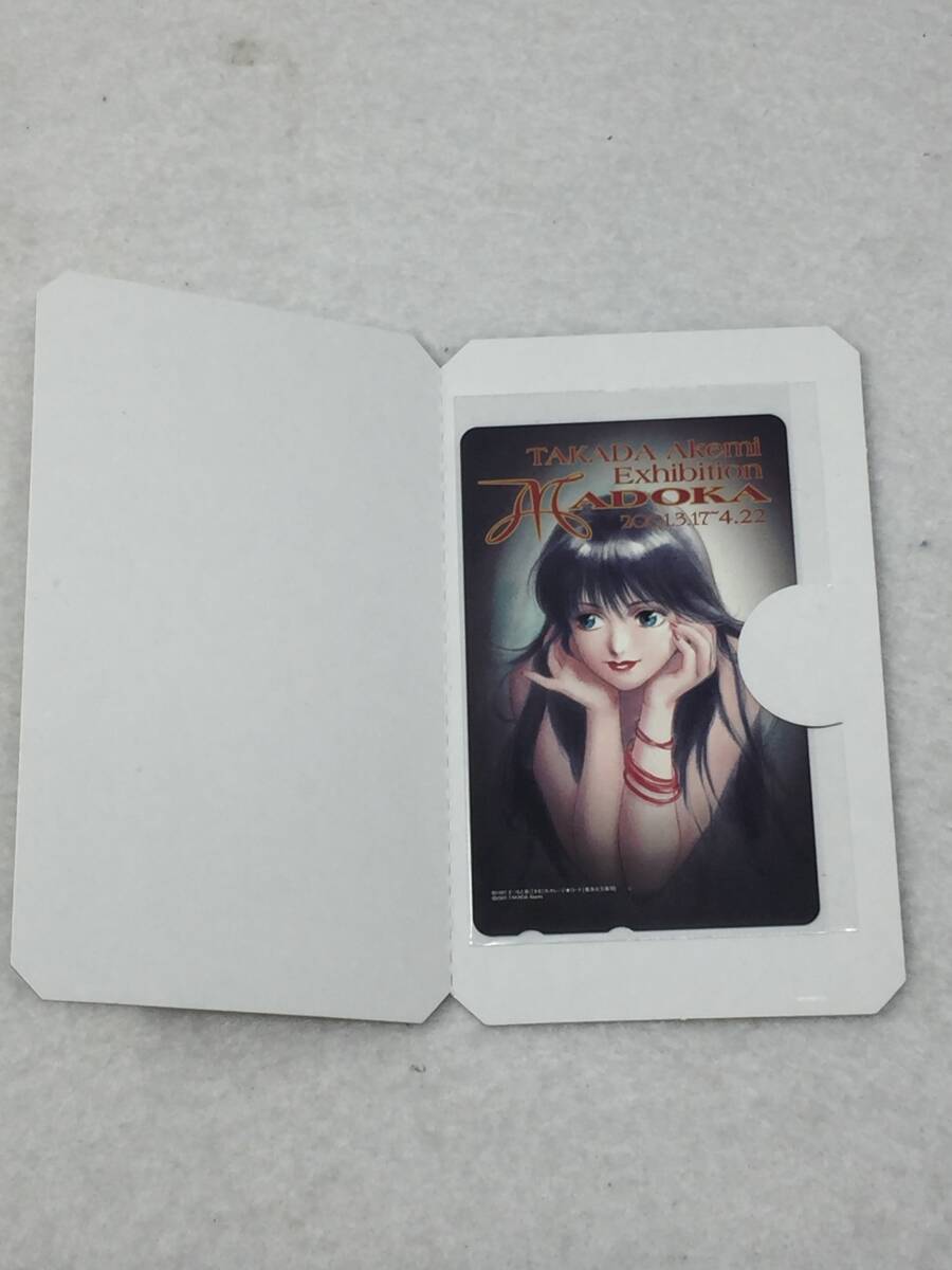 Yahoo!オークション -「高田明美 madoka」の落札相場・落札価格 Yahoo!オークション -「高田明美 madoka」の落札相場・落札価格