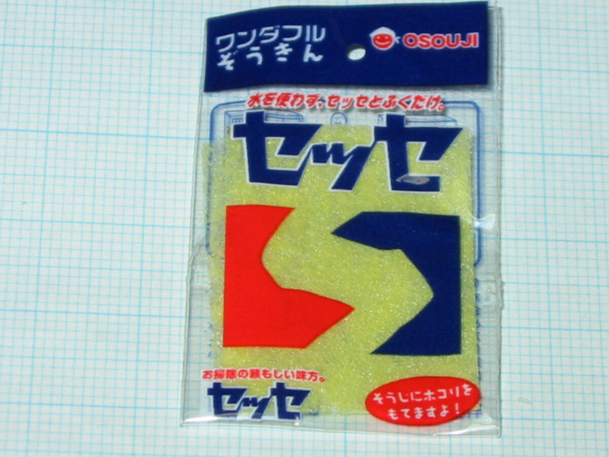 リーメント くすりのぷちドラッグ ぷちサンプルシリーズ 2006レトロ