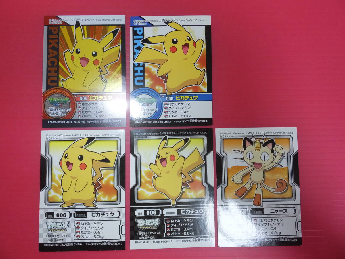ポケモンキッズ シール 2002 入手困難商品 pokemon Yahoo!オークション -「ポケモンキッズ シール」の落札相場