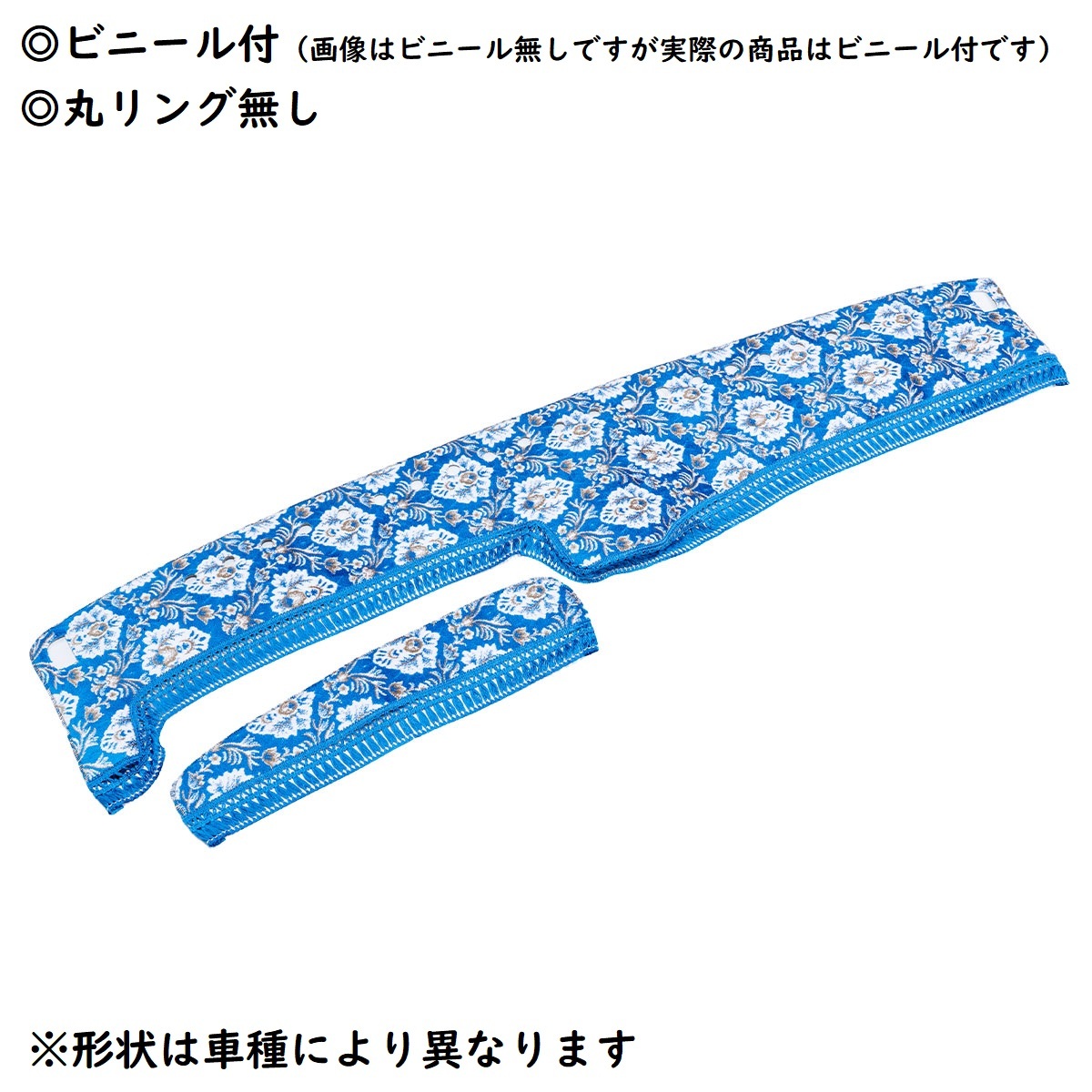 金華山ダッシュマット 雅製 新格子 ブルー(青) ビニール付 丸リング無し いすゞ ギガ H6.11~ 【納期約1ヵ月】