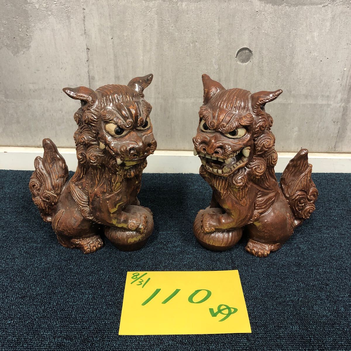 Yahoo!オークション -「玉獅子」(インテリア小物) (家具 Yahoo!オークション -「玉獅子」(インテリア小物) (家具