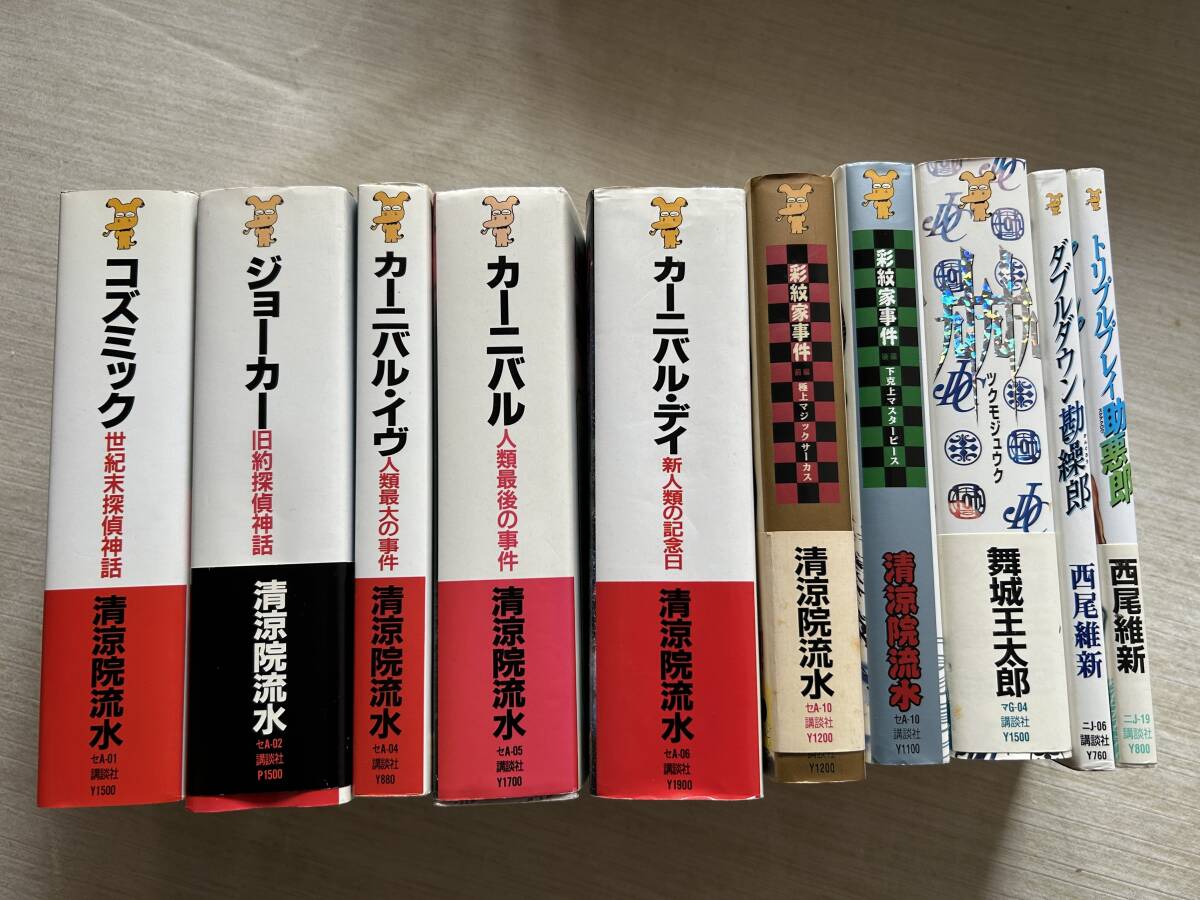 2025年最新】Yahoo!オークション -jdcシリーズ(本、雑誌)の中古 2025年最新】Yahoo!オークション -jdcシリーズ(本、雑誌)の中古