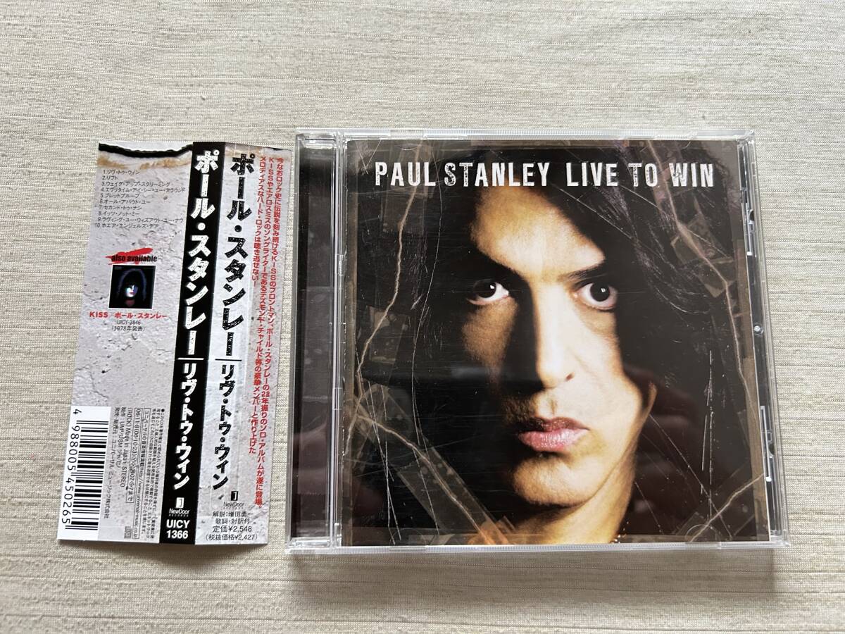 2025年最新】Yahoo!オークション -kissポールスタンレーの中古品