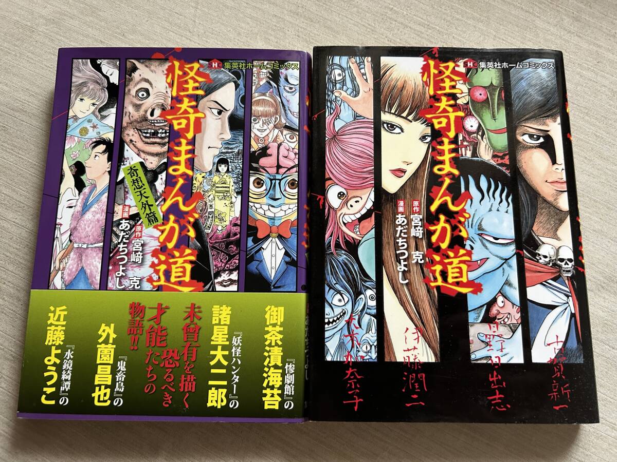 新装版 まんが道 コミック 全10巻セット | 藤子不二雄A |本
