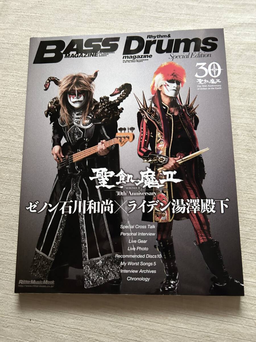 2025年最新】Yahoo!オークション -聖飢魔ii(本、雑誌)の中古品