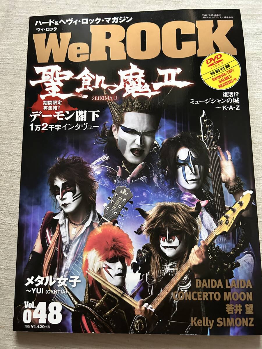 Amazon.co.jp: 聖飢魔II 30th アニバーサリー 別冊 ×2冊セット
