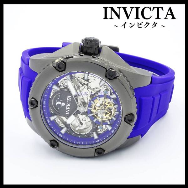 インビクタ INVICTA 腕時計 メンズ 自動巻き スケルトン ガンメタル・パープル アクラ AKULA 42767 シリコンバンド 【新品・送料無料】
