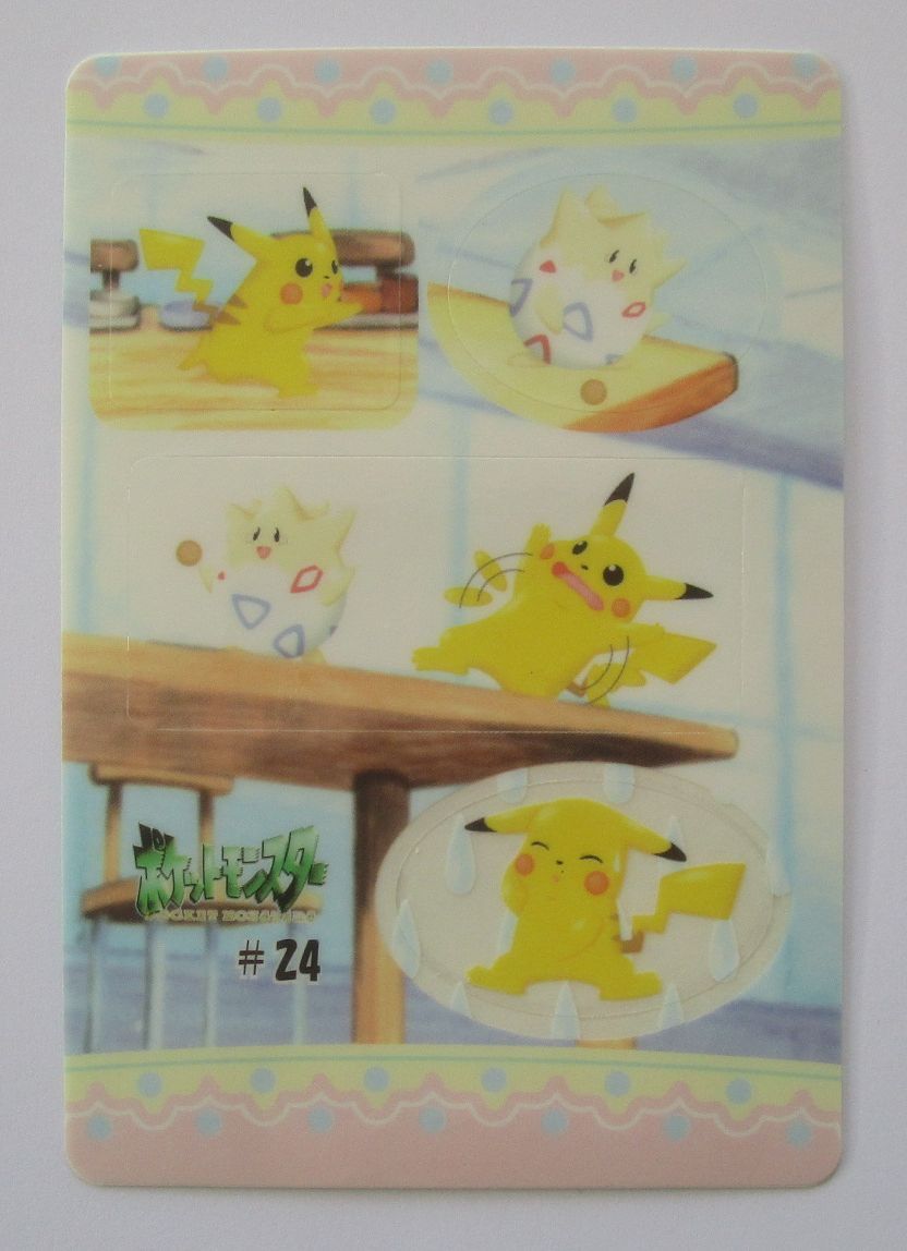 2025年最新】Yahoo!オークション -ポケモンカード トゲピー(作品