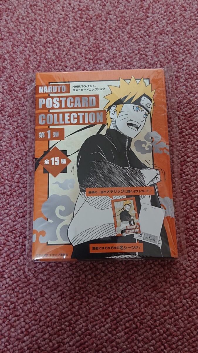NARUTO ナルト ポストカードコレクション第1弾 オビト - メルカリ