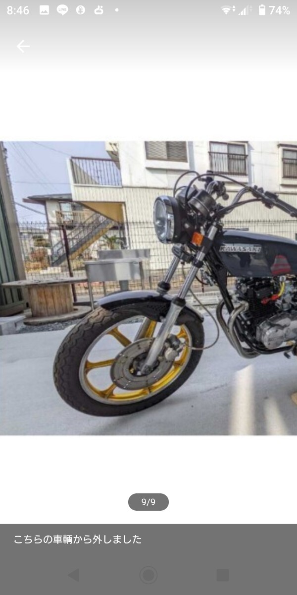 2025年最新】Yahoo!オークション -z250ft(カウル、フェンダー)の 2025年最新】Yahoo!オークション -z250ft(カウル、フェンダー)の