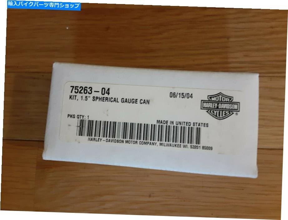 **新しい**ハーレーダビッドソン1.5 球面ゲージハウジングキット75263-04** NEW ** Harley Davidson 1.5 Spherical Gauge Housing Kit 7