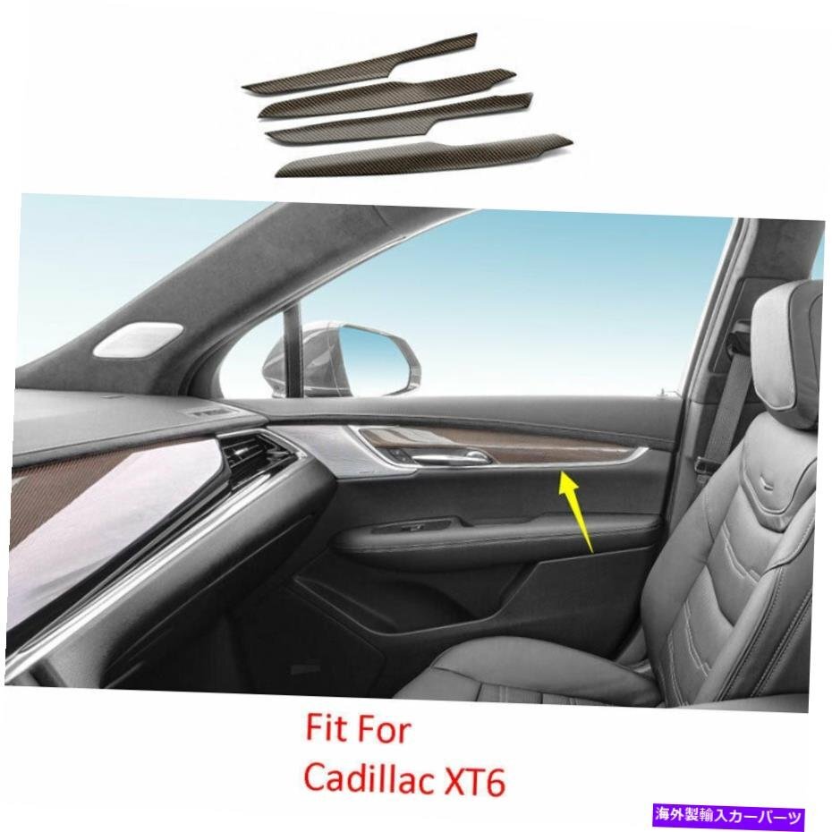 Cadillac XT6 2019-2020用インテグランドアメリカスリッジトリード4 PCメルズ4 PCメルズパースサイエンス - オリジナルのタイトルを表示Ca
