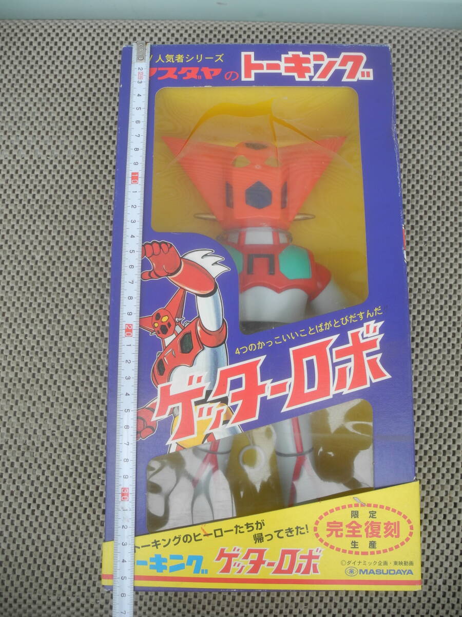 Yahoo!オークション -「マスダヤトーキング」(ゲッターロボ