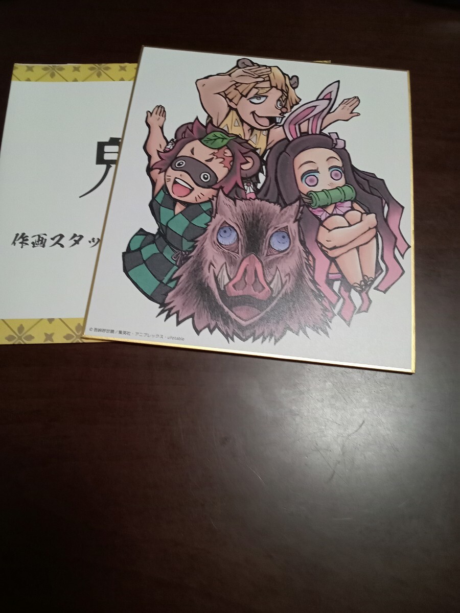 鬼滅の刃 ミニ色紙 全集中展 ダイニング その他 まとめ売り 鬼滅の刃「全集中展」無限列車編・遊郭編 』作画スタッフ全集中