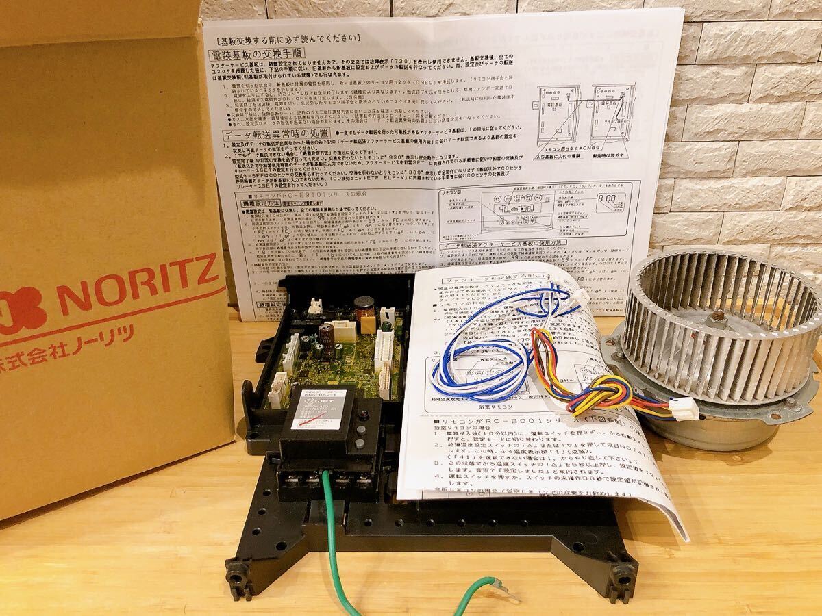 Yahoo!オークション -「ノーリツ給湯器gt-c」の落札相場・落札価格 Yahoo!オークション -「ノーリツ給湯器gt-c」の落札相場・落札価格