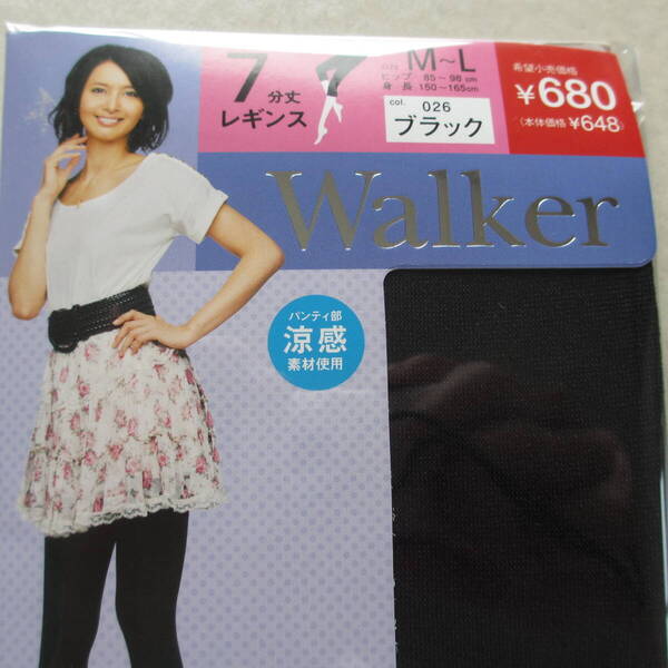 未使用・7文丈レギンス・ブラック・レィーデー・婦人・ファッション小物・服飾小物・80デニールタイツ・M~L