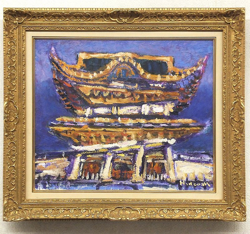静物画 油絵 村上裕行作 - 絵画