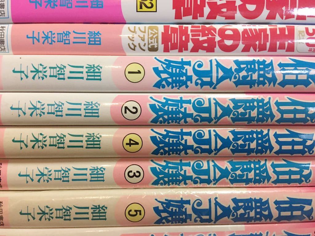2025年最新】Yahoo!オークション -王家の紋章 全巻の中古品 2025年最新】Yahoo!オークション -王家の紋章 全巻の中古品