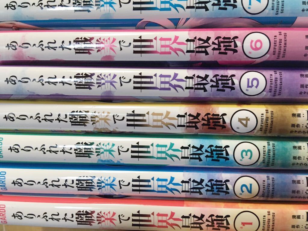 2025年最新】Yahoo!オークション -ありふれた職業で世界最強