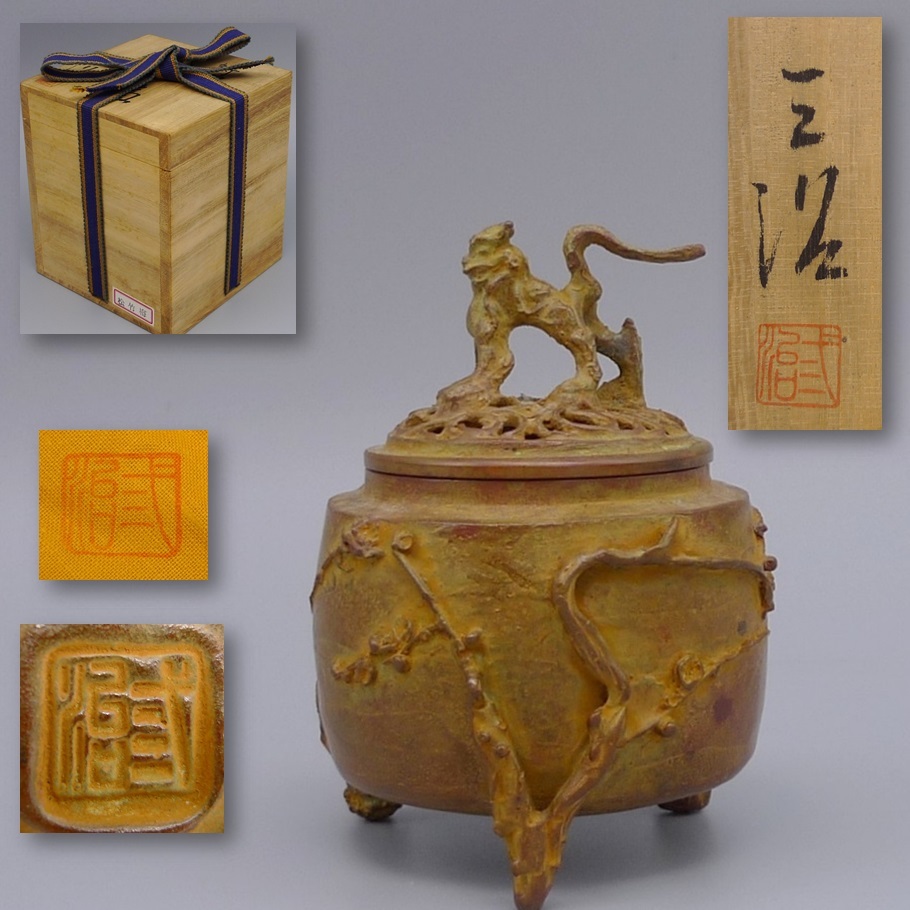 Yahoo!オークション -「三好」(銅製) (金属工芸)の落札相場 Yahoo!オークション -「三好」(銅製) (金属工芸)の落札相場