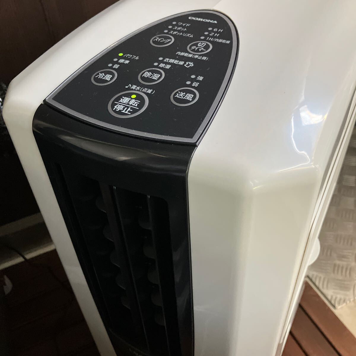 2025年最新】Yahoo!オークション -除湿機 コロナの中古品・新品 2025年最新】Yahoo!オークション -除湿機 コロナの中古品・新品