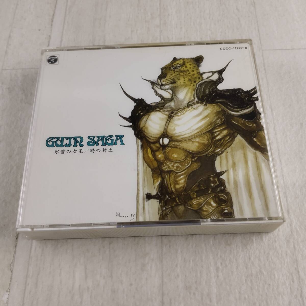 2025年最新】Yahoo!オークション -グイン サーガ(CD)の中古品