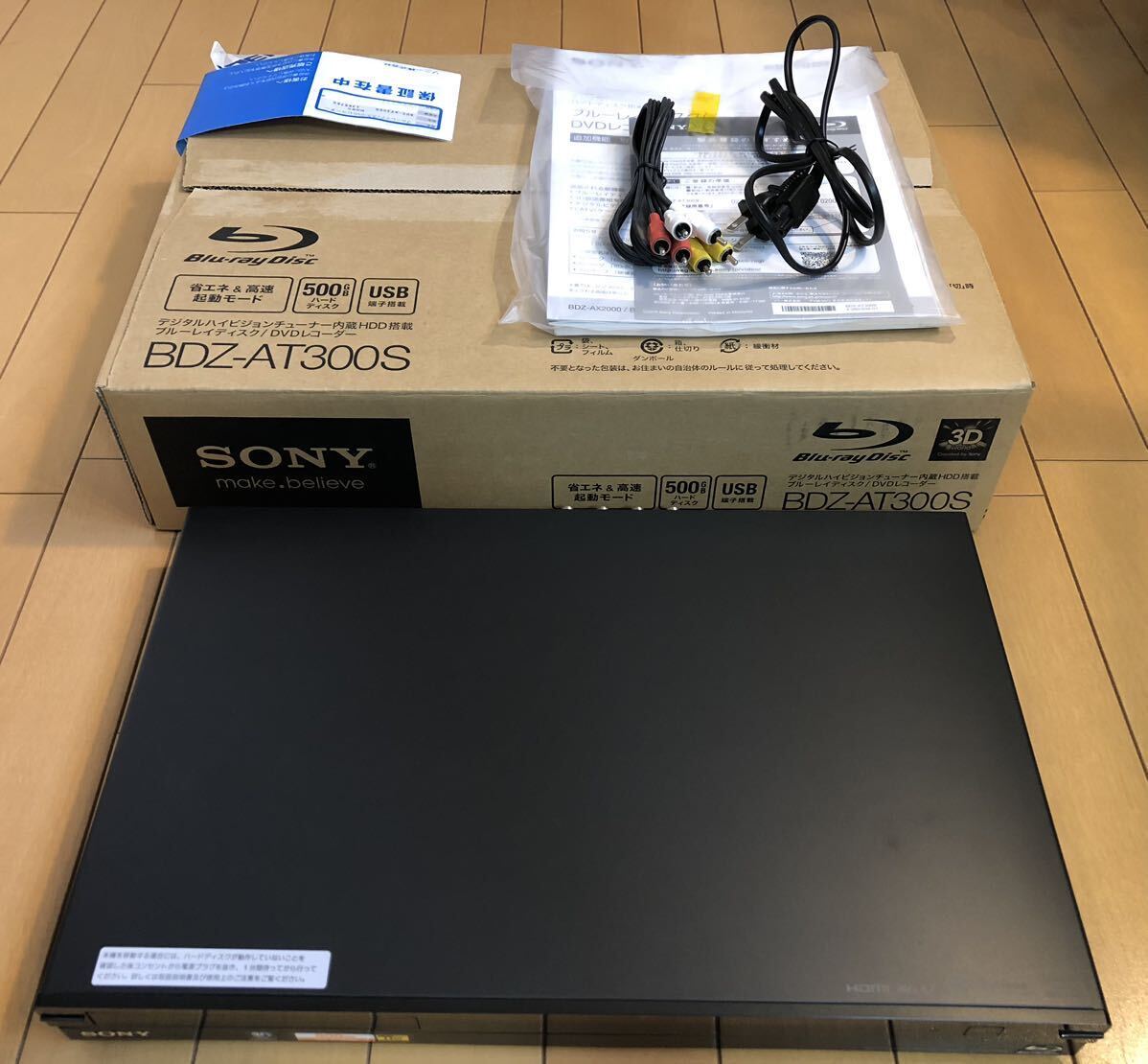 SONYソニー ブルーレイ BDZ‐AT300S 一応ジャンクで|ソニー SONYソニー ブルーレイ BDZ‐AT300S 一応ジャンクで|ソニー