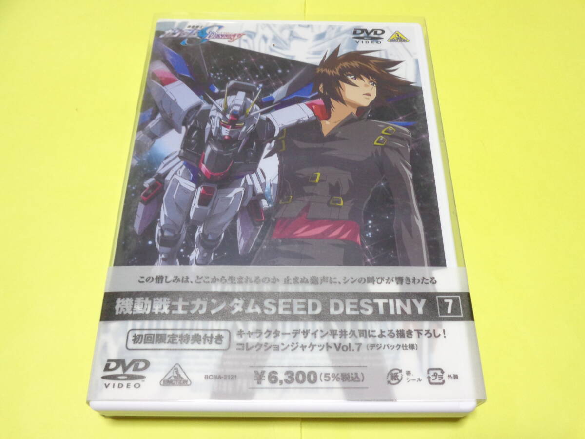 Yahoo!オークション -「機動戦士ガンダムseed destiny 7」の落札