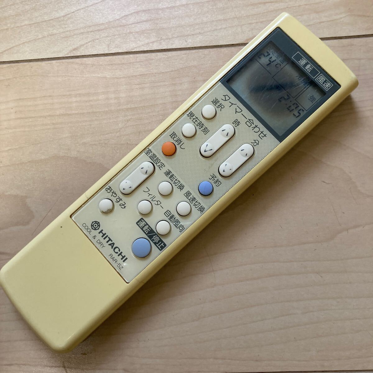 2025年最新】Yahoo!オークション -日立 rar-5z(エアコン)の中古 2025年最新】Yahoo!オークション -日立 rar-5z(エアコン)の中古