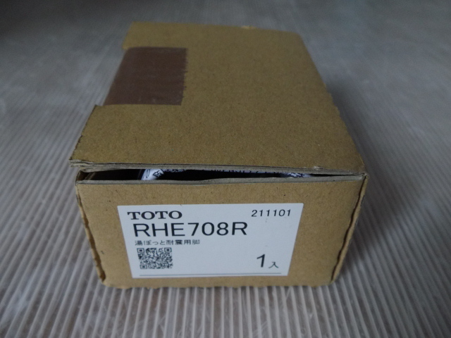 2025年最新】Yahoo!オークション -toto 湯ぽっとの中古品・新品 2025年最新】Yahoo!オークション -toto 湯ぽっとの中古品・新品