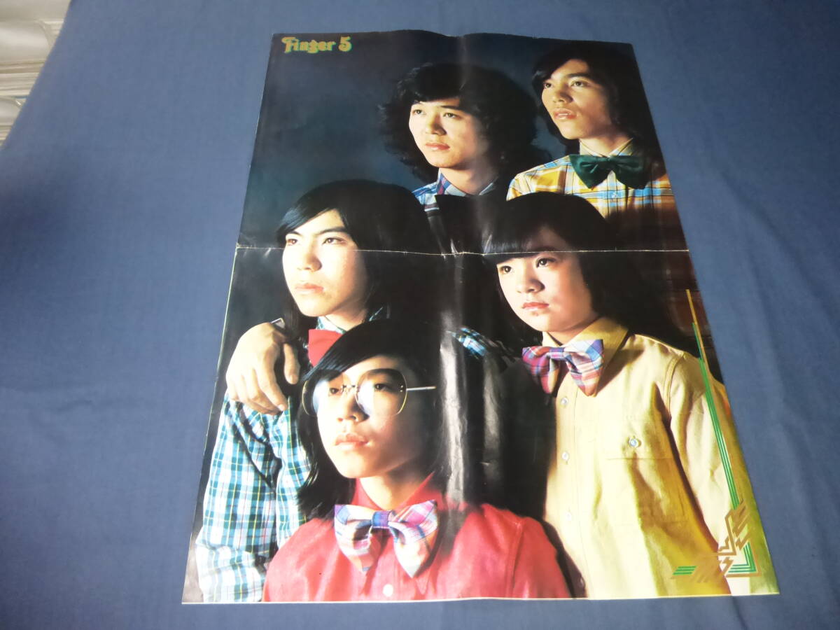 2025年最新】Yahoo!オークション -フィンガー5 ポスターの中古品