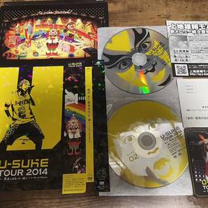 遊助DVD「あの・・最高の出会いを一緒につくりたいんですケド。」●
