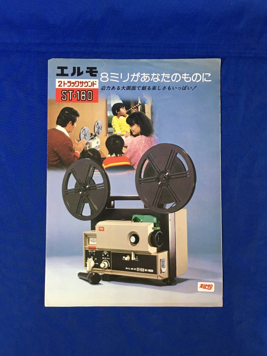 Yahoo!オークション -「8ミリ映写機エルモ」の落札相場・落札価格 Yahoo!オークション -「8ミリ映写機エルモ」の落札相場・落札価格