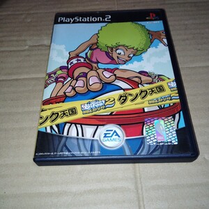 PS2☆NBAストリート2 ダンク天国☆管理番号C