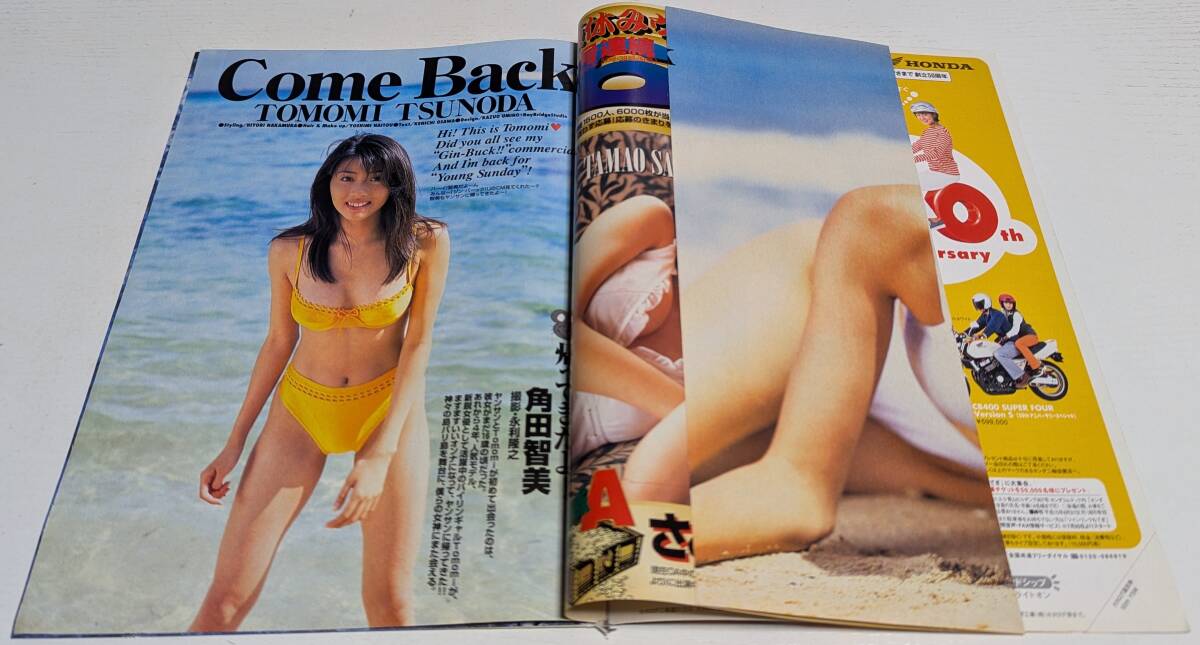 Yahoo!オークション -「角田智美」(アンティーク、コレクション