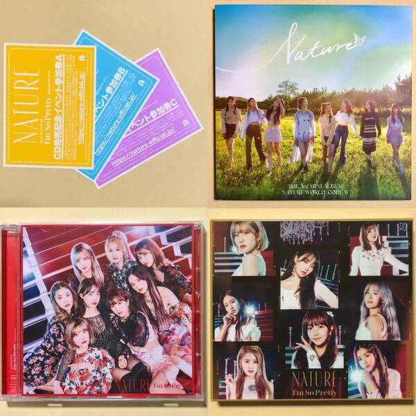 NATURE CD アルバム 3枚セット トレカ code:W LIMBO! RICA RICA 日本デビューシングル I'm So Pretty 初回限定B盤 通常盤 photocard