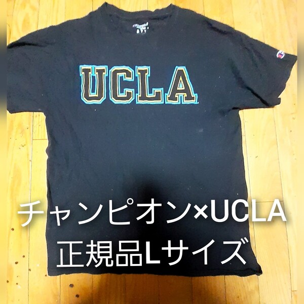 チャンピオン×UCLAカレッジロゴTシャツLサイズ/ジュンヤリーバイス501ユナイテッドアローズビームスコートジャケット古着y2k