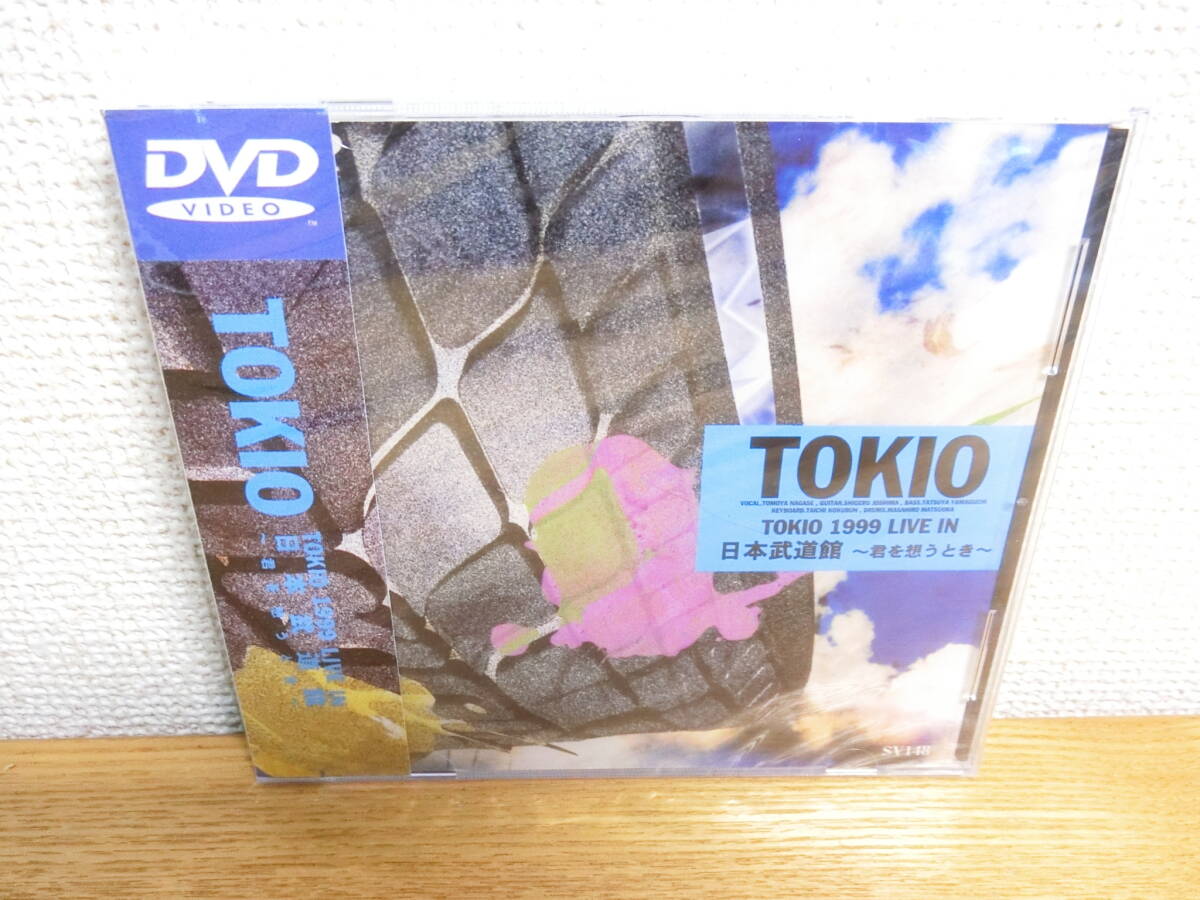 2025年最新】Yahoo!オークション -tokio dvd liveの中古品・新品