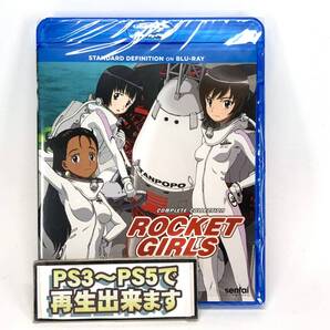 【送料無料】 新品 ロケットガール Blu-ray 北米版 ブルーレイ