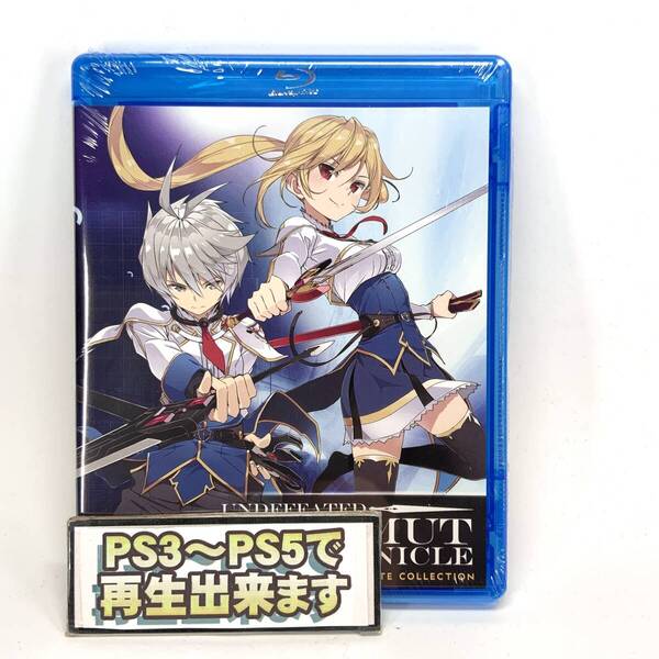 少し訳あり【送料無料】 新品 最弱無敗の神装機竜 Blu-ray 北米版 ブルーレイ 最弱無敗のバハムート