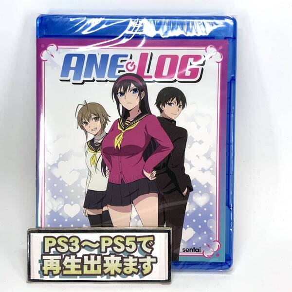 少し訳あり【送料無料】 新品 姉ログ 靄子姉さんの止まらないモノローグ Blu-ray 北米版 ブルーレイ