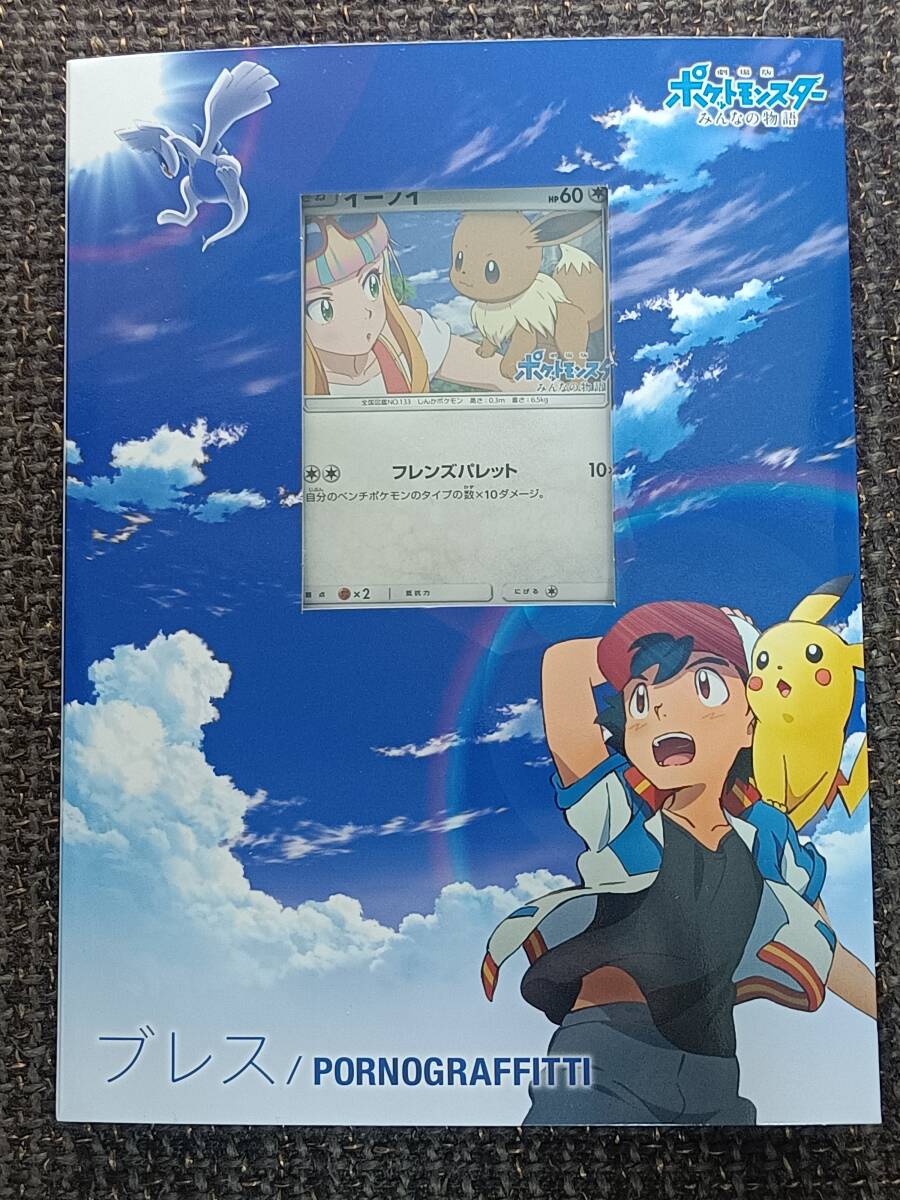 Yahoo!オークション -「グラフィティー」(ポケモンカードゲーム Yahoo!オークション -「グラフィティー」(ポケモンカードゲーム