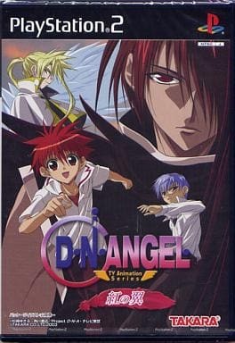 2025年最新】Yahoo!オークション -d n angelの中古品・新品・未 2025年最新】Yahoo!オークション -d n angelの中古品・新品・未