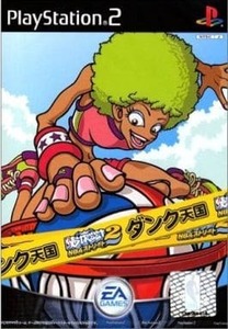 ★PS2★ NBAストリート2ダンク天国