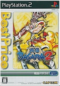 ★PS2★ 中古 戦国BASARA2(Best Price!)